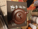 京东京造 宜兴紫砂壶手工茶壶【原矿清水泥】煮泡茶具 君德如意280ml礼盒 实拍图