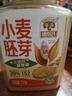 穗格氏（SHEGURZ）高纤黑麦片350g 低GI食品即食冲饮早餐低脂健身代餐无糖精钠麦片 实拍图
