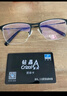 依视路（ESSILOR） 新款商务男镜架时尚镜框女配依视路镜片近视定制眼镜网上配镜 钛金属-半框-4017BK-黑色 镜框+依视路A4防蓝光1.60现片 实拍图