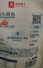 良品铺子烧烤小黄鱼100g*2即食海鲜零食小吃小鱼仔小鱼干零食 实拍图