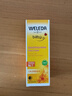 维蕾德（WELEDA）金盏花婴儿童面霜50ml宝宝面霜保湿护肤润肤乳擦脸霜夏季3-6-12岁 实拍图