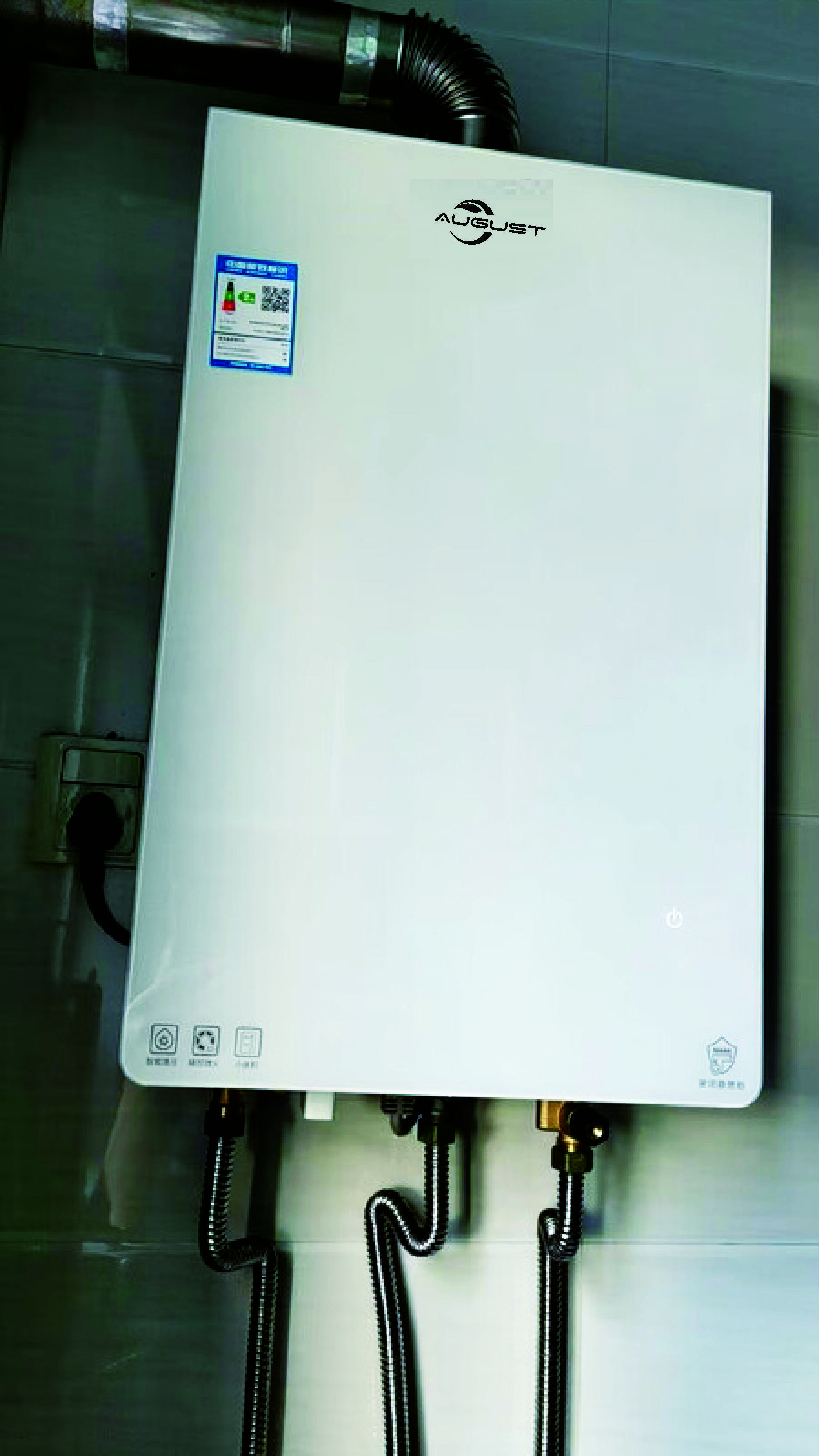 AUGUST冷凝壁挂炉一级能效壁挂炉天然气供暖炉家用燃气热水器 24KW 80-120_ L1GBQ20-B05 实拍图
