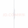 Apple/苹果 USB-C接口有线耳机 type-c接口有线耳机苹果耳机 苹果17有线耳机笔记本耳机游戏音乐 实拍图