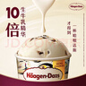 哈根达斯（Haagen-Dazs）经典抹茶口味冰淇淋 100ml/杯 雪糕 实拍图