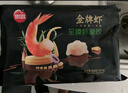 思念金牌虾水饺虾仁三鲜480g32只 速冻饺子锅贴食品速食食品蒸饺煎饺 实拍图
