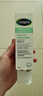 丝塔芙舒缓修护轻盈霜50ml陈都灵推荐超修精华面霜敏感肌温和 实拍图