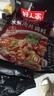 好人家水煮肉片调料100g川菜四川麻辣水煮牛肉鱼冒菜血旺料包包 水煮肉片调料100g*1袋 实拍图