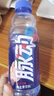 脉动双口味青柠桃子600ML*24瓶低糖维生素运动功能饮料地球超新鲜同款 实拍图