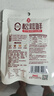 莲花味精200g*2+莲花松茸鲜50g*2 实拍图