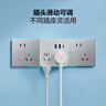 公牛（BULL）30W PD快充86型滑动可移动转换插头/插座/无线一转四 多功能适用正/斜五孔 1C2A+4位总控开关 实拍图
