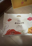 嘉华鲜花饼桂花栗子酥35g*5枚 云南特产早餐零食 源头直发包邮 实拍图