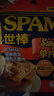 世棒（SPAM）经典原味鸡肉午餐肉40g 儿童早餐泡面零食火腿肠独立包装户外露营 实拍图