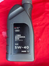 奥迪（AUDI）原厂机油全合成润滑油适用A6LA4LQ3Q5Q7A8A5A3A1Q2L 5W-40 5升+机滤【四缸车型小保养】 实拍图
