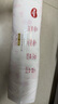 好奇（Huggies）铂金装小桃裤纸尿裤XL96片(12-17kg)加大号尿不湿透【透爽散热】 实拍图