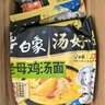 白象 【王一博代言】方便面 汤好喝羊肉汤面117g*12桶整箱 浓汤泡面 实拍图