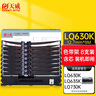 天威LQ630K/LQ730K 8支装 适用爱普生EPSON LQ630K LQ635K LQ730K LQ735K LQ80KF打印机色带架 实拍图