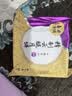 嘉华月饼滇式月饼尝鲜140g云南火腿月饼鲜花中秋月饼【源头直发包邮】 实拍图