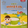 贝因美米粉婴儿高铁米粉米糊辅食宝宝婴儿6个月以上婴幼儿米粉 【2阶7月+】胡萝卜 325g*5盒 实拍图