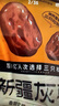 三只松鼠坚果礼盒1530g 零食礼包夏威夷果核桃花生团购送礼 实拍图