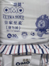 奇莫Q-MO皇家至柔纸尿裤XL60片(12-17kg)尿不湿加大号超薄透气超能吸 实拍图