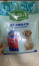 麦富迪狗粮 藻趣儿狗粮成犬粮牛肉螺旋藻 均衡营养2.5kg 实拍图