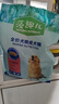 麦富迪狗粮 藻趣儿狗粮成犬粮牛肉螺旋藻 均衡营养2.5kg 实拍图