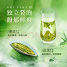狮峰牌2025新茶绿茶明前龙井43茶叶特级80g春茶小包袋泡装送礼自己喝 实拍图