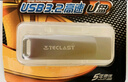 台电（TECLAST）32GB USB3.2 高速U盘 大容量存储办公电脑系统车载音乐优盘 实拍图