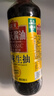 海天酱油 鲜味生抽1.28L 酿造生抽酱油 家用餐饮端炒菜凉拌调味品 鲜味生抽750mL 实拍图