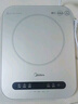 美的（Midea）电磁炉电陶炉 家用2200W大功率 电磁灶火锅炉爆炒定时电磁炉 二级能效国家补贴C22-Micca709 实拍图