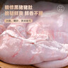 龙大肉食 山东发货黑猪猪肚子净重3斤  猪肚鸡火锅食材 猪肉生鲜 源头直发 实拍图