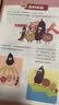 不白吃漫画食物简史（自媒体大号“ 我是 不白吃 ”漫画科普合集） 实拍图