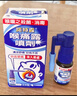 小林制药KOBAYASHI诺特露喉痛露喷剂口腔喉咙发炎咽喉痛喷雾15ml 实拍图