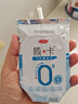 三元【新鲜日期】简卡巴氏杀菌酸牛奶整箱200g*10盒 0蔗糖 礼盒装  实拍图