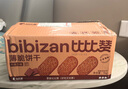 比比赞（BIBIZAN）椰奶味薄脆饼干1000g/箱早餐办公室休闲零食品代餐饱腹整箱2斤 实拍图