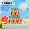 小鹿蓝蓝贡菊双柚汁125ml*12盒100%原果汁含量儿童果汁柚子汁饮料 实拍图
