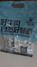 科尔沁牛肉筋 600g原味 休闲零食 风干牛肉干即食小吃特产 源头直发包邮 实拍图