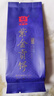 大益TAETEA茶叶普洱茶生茶 6年陈紫金贡饼生茶品鉴装7g/袋 实拍图