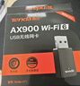 Tenda腾达 WiFi6免驱动usb无线网卡台式机专用 wifi接收器台式电脑笔记本主机网络wifi发射 内置天线 实拍图