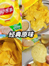 乐事（Lay's）薯片 青柠味 135克 休闲零食 膨化食品 休闲零食 实拍图