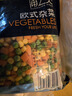 京鲜生 浦之灵欧式杂菜900g/袋 水果玉米粒 进口青豆 轻食沙拉 冷冻蔬菜 实拍图
