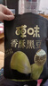 百草味黑豆500g 袋装坚果炒货即食炒熟休闲零食香酥高蛋白五谷杂粮 实拍图