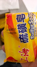 上海【京东金榜】香皂硫磺皂肥皂沐浴洗头洗脸洗发控油沐浴露男85g*5 实拍图