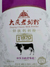 大庆【产地直发】大庆牌老奶粉锌铁钙成人营养独立包装牛奶粉400g盒装 锌铁钙(营养成分高) 400 实拍图