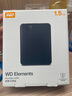 西部数据（WD）1.5TB 移动硬盘 USB3.0 元素系列 2.5英寸 机械硬盘 笔记本电脑外接 外置扩容备份 大容量家庭存储 实拍图