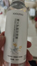 TOOLDOO维生素e护肤甘油补水保湿提亮肤色全身spa烟酰胺精华油液100ml  实拍图
