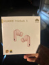 华为FreeBuds 7i真无线蓝牙耳机智慧主动降噪耳机入耳式跑步运动音乐游戏低延迟长续航MT33 樱语粉丨送店铺延保+晒单豪礼 JD电竞官方店 实拍图