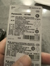 松下CR2025进口纽扣电池电子3V适用于大众奔驰比亚迪等汽车遥控器电子秤3D眼镜CR2025 五粒【一件包邮 实拍图