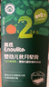 英氏（Engnice）清清葆 婴幼儿清清宝清火菊花晶奶粉伴侣儿童下火清热宝6个月+ 【清清葆】百香果沙棘味 120g*1盒 实拍图