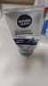 妮维雅（NIVEA）男士全新升级【焕亮】洁面100g*2洗面奶护肤品控油提亮痘印烟酰胺 实拍图